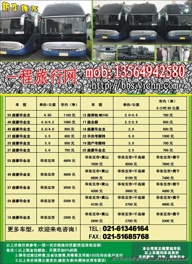 �⳵ ���ͽ�������ȫ˳��˹��