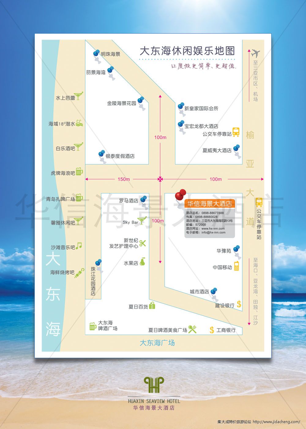 �󶫺���������ͼ