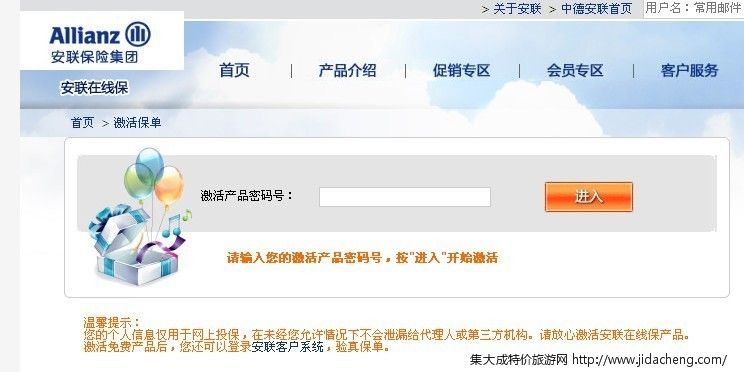 ���������ձ���