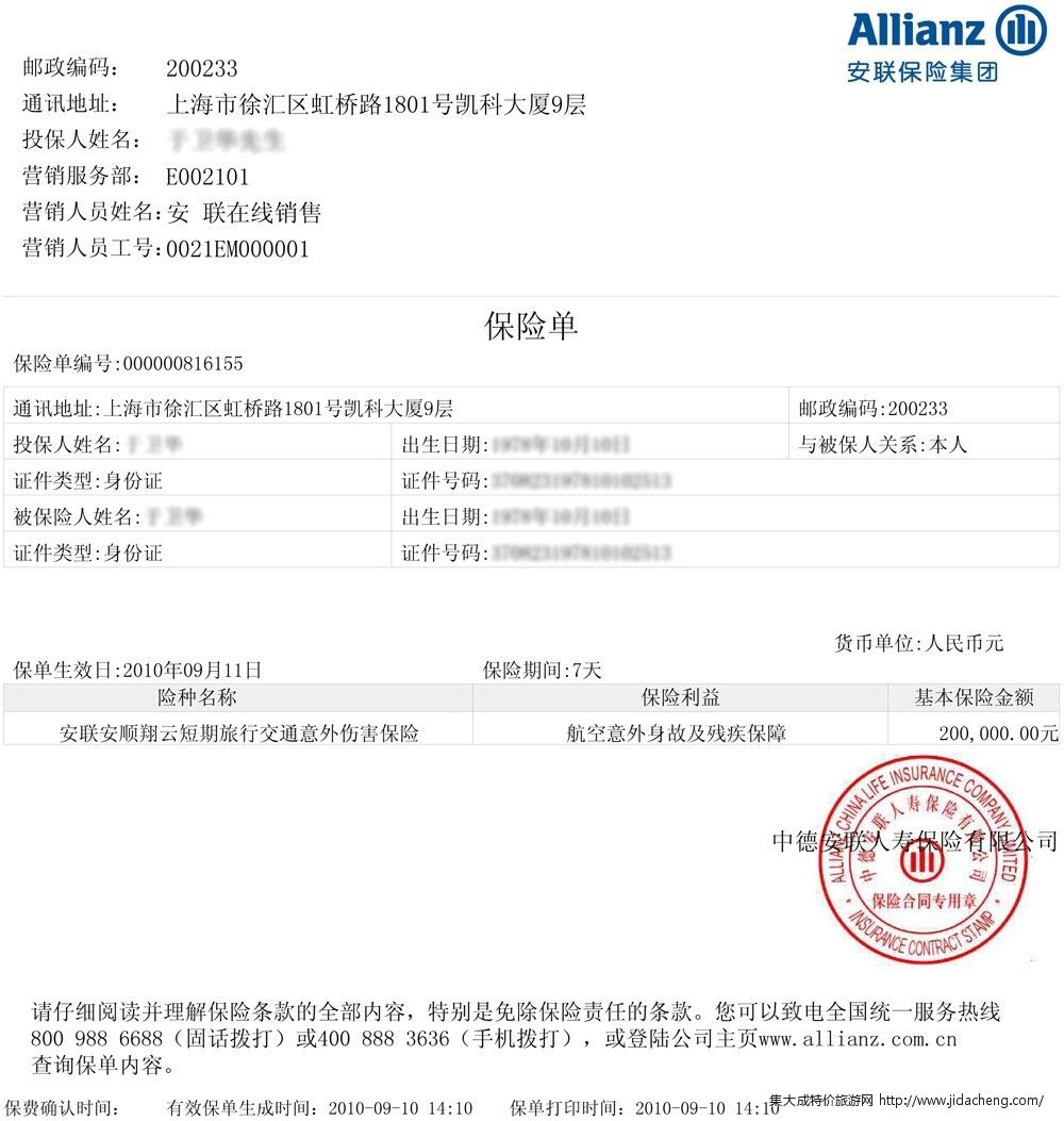 ���ӱ���