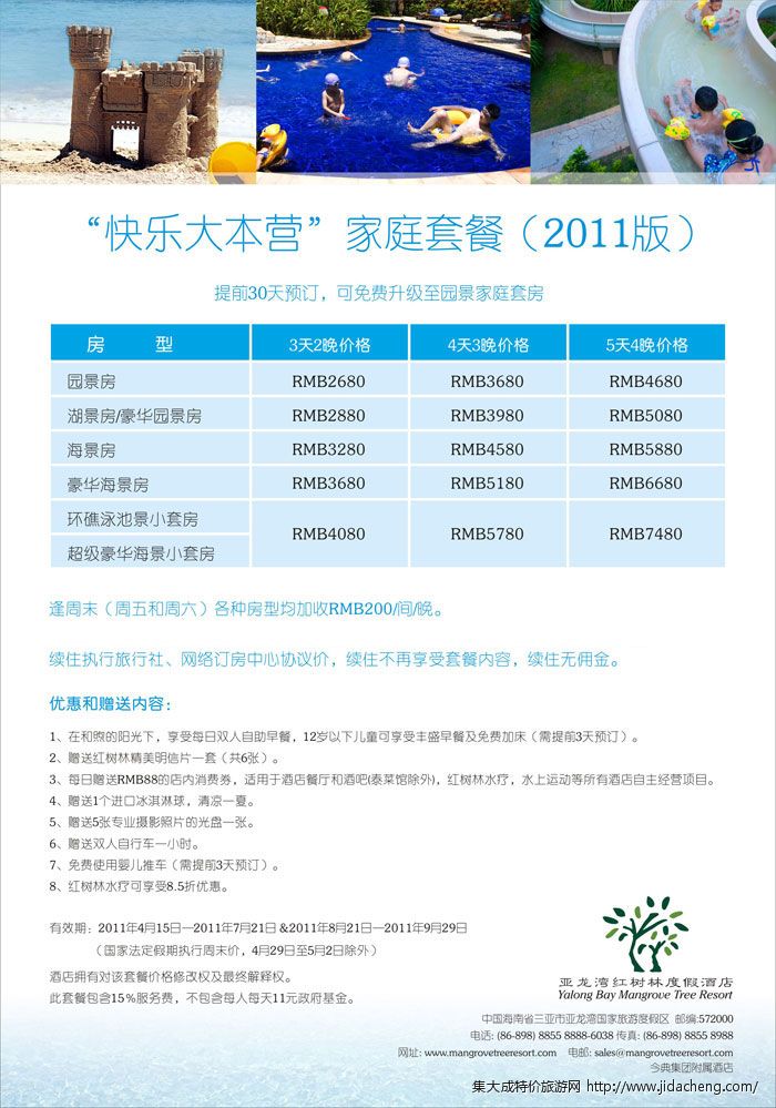 ���Ǻ������ײ�