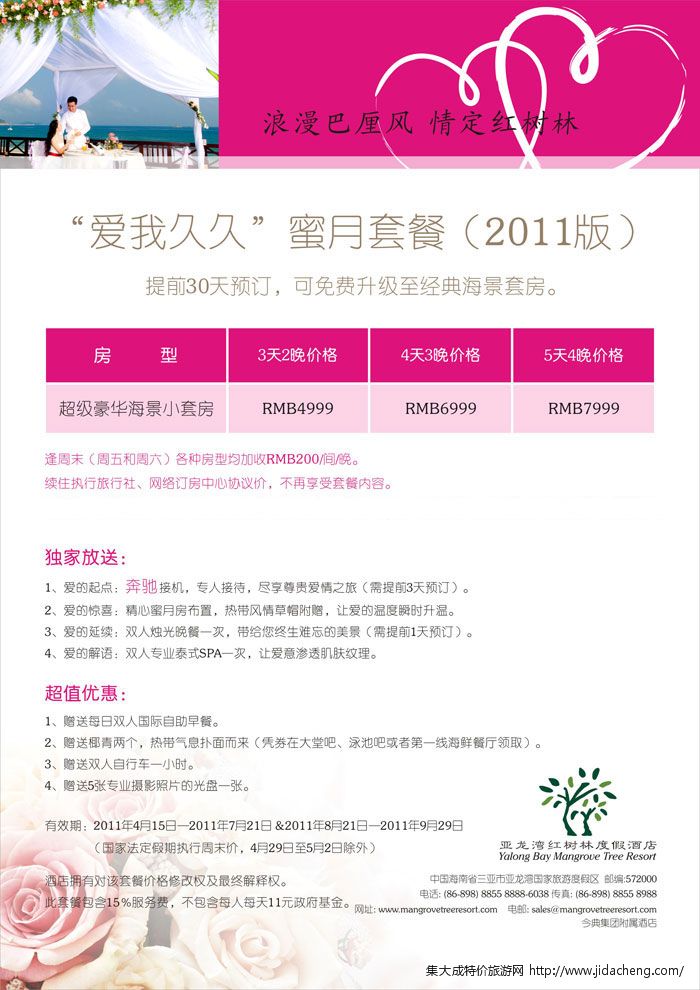 ���Ǻ����ּ۸��