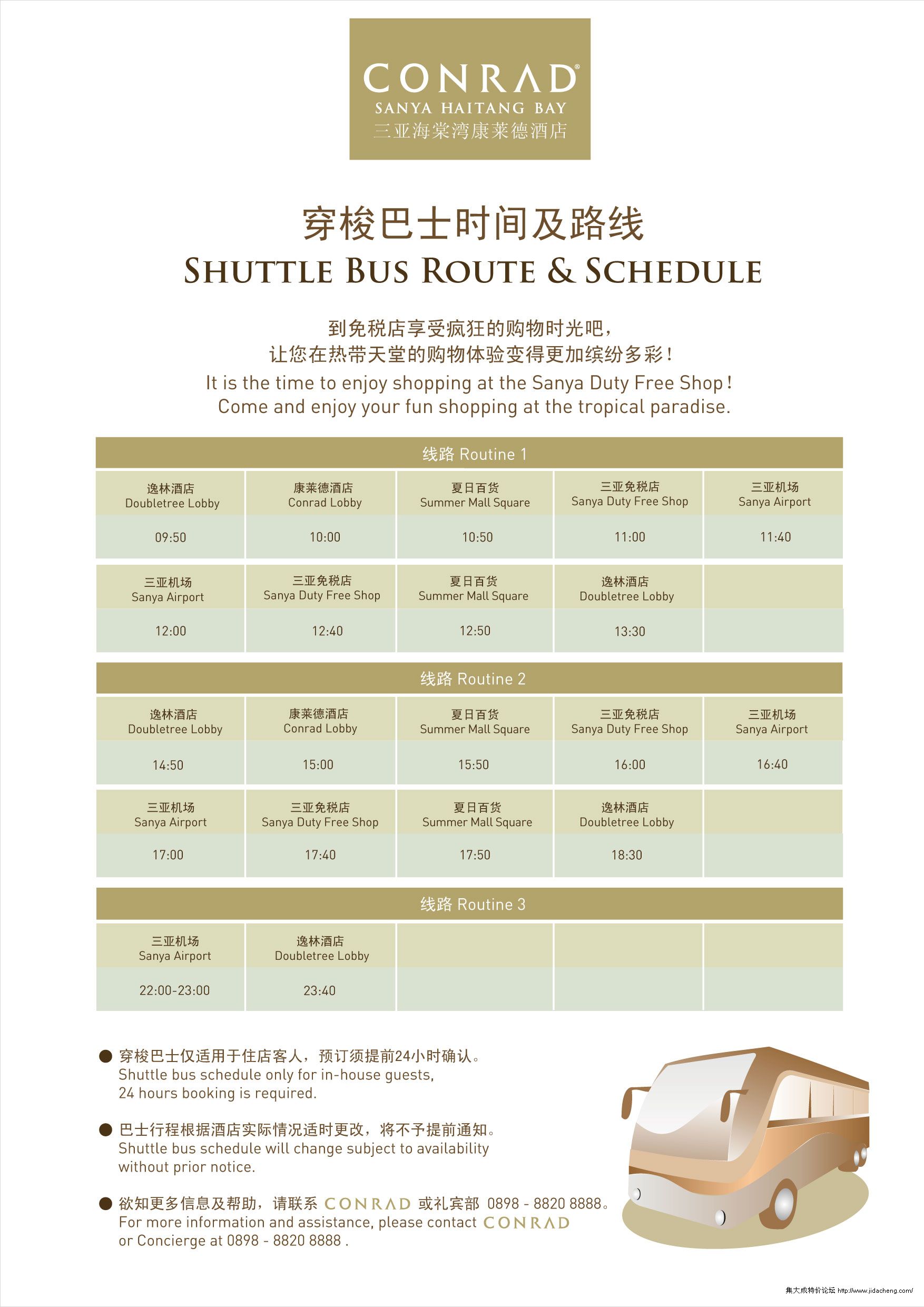 �����°೵