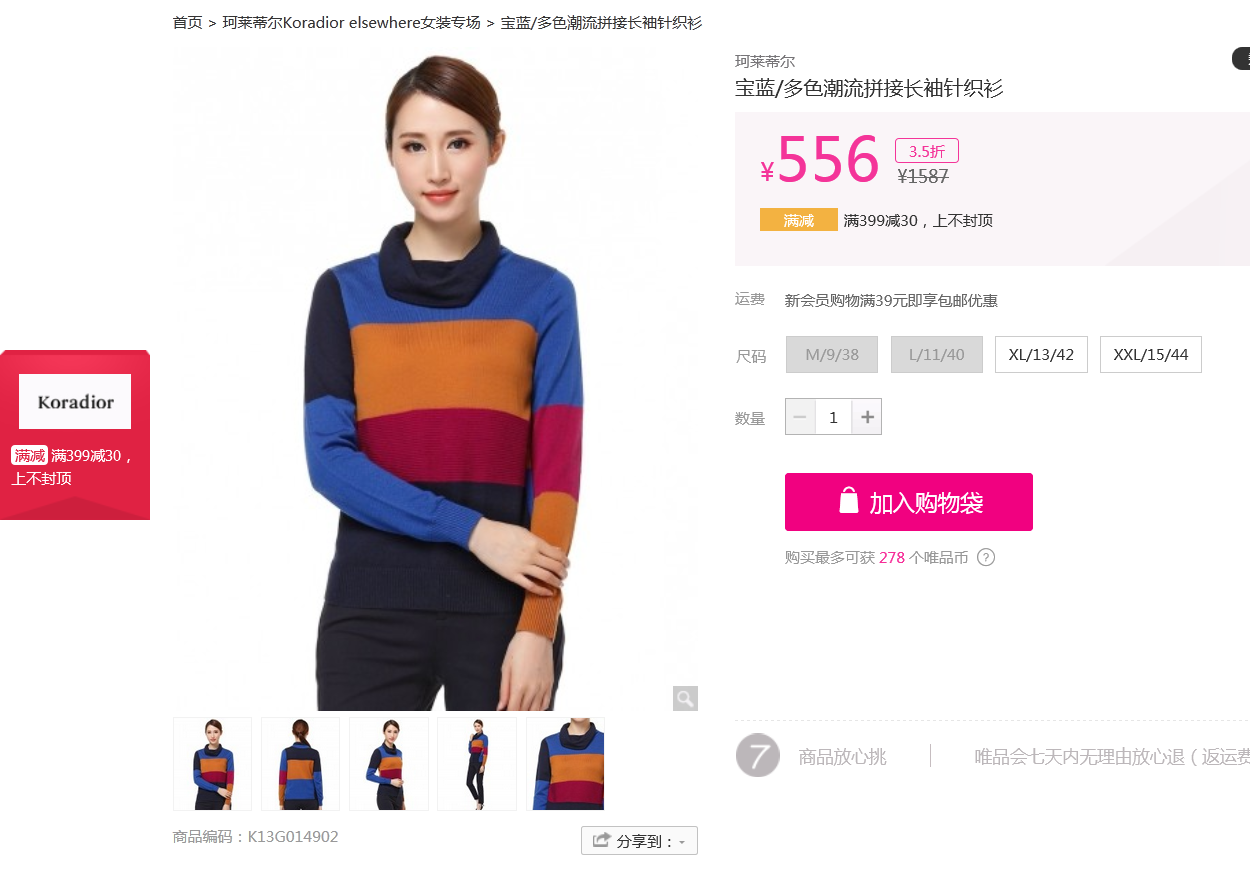 �����ٶ�Koradior elsewhere.png