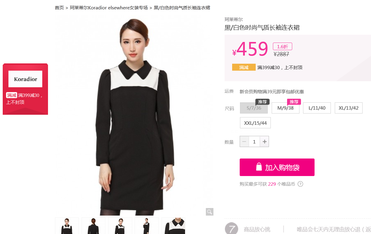 �����ٶ�Koradior elsewhere2.png