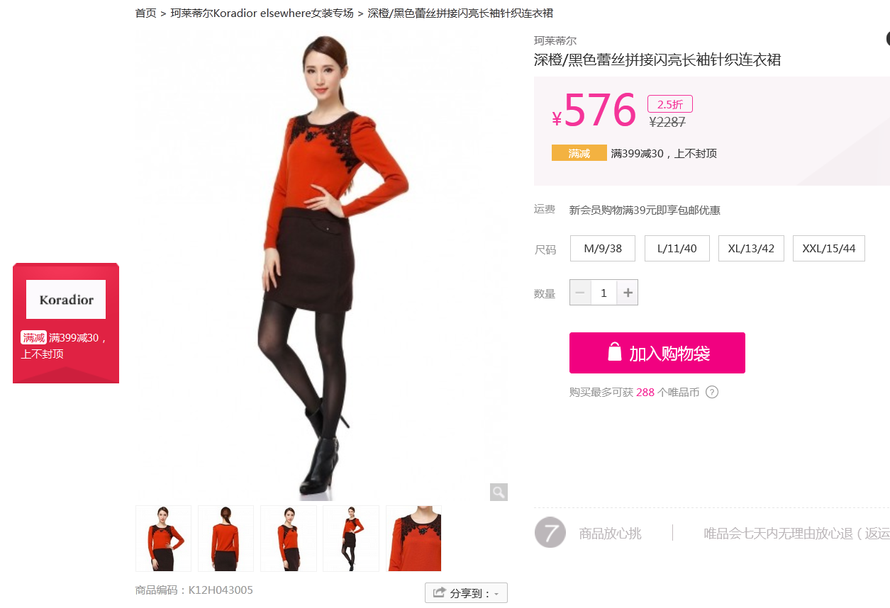 �����ٶ�Koradior elsewhere3.png