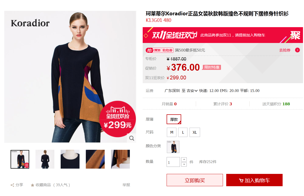 �����ٶ�Koradior elsewhere4.png