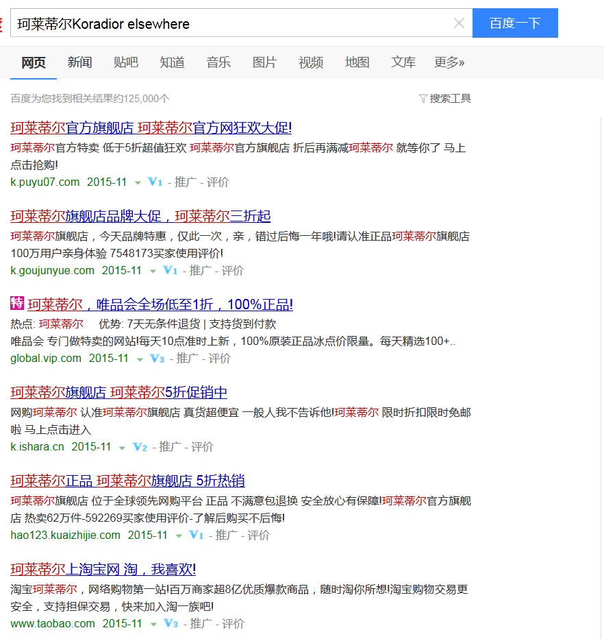 �����ٶ�Koradior elsewhere7.png