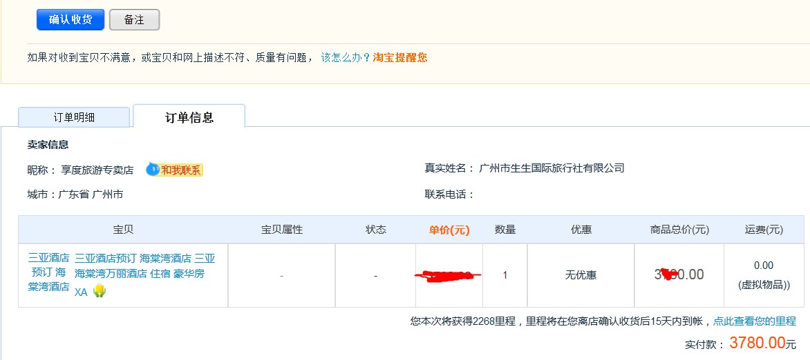 �����������������������޹�˾