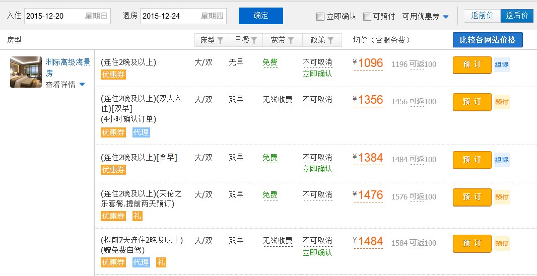 ���Ǻ������췿�޼ʶȼپƵ�