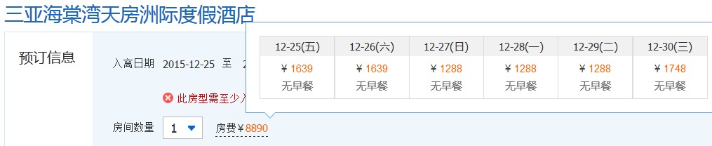 ���Ǻ������췿�޼ʶȼپƵ�