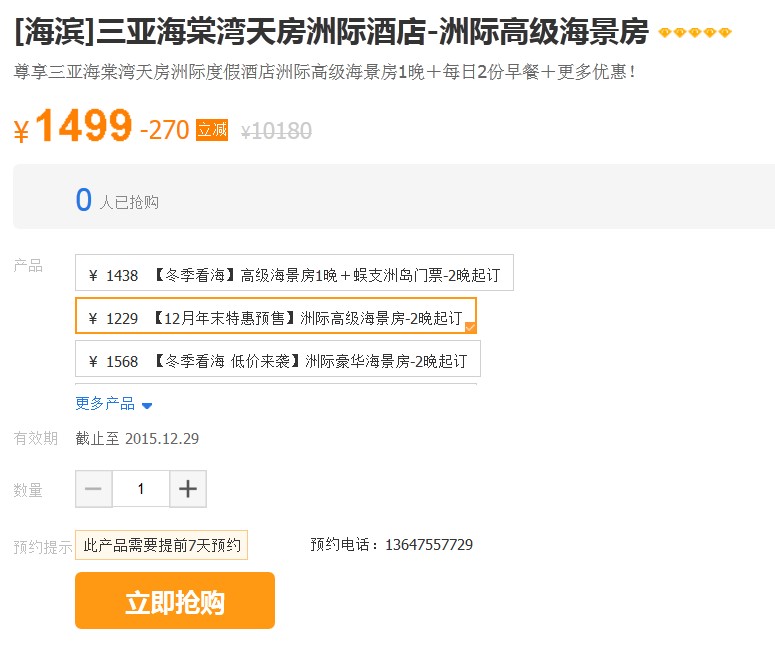 ���Ǻ������췿�޼ʶȼپƵ�