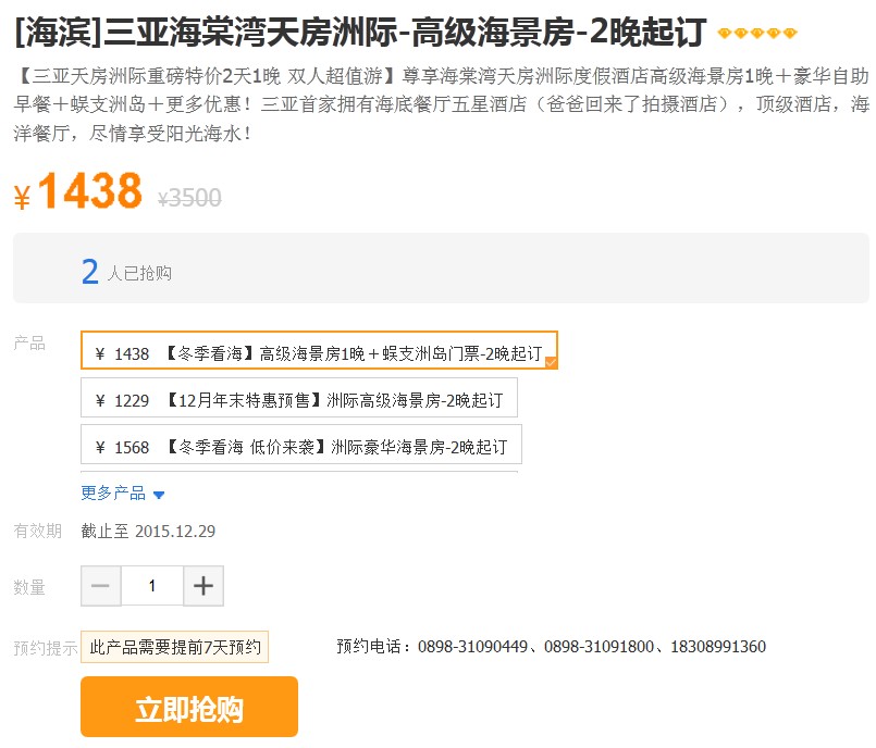 ���Ǻ������췿�޼ʶȼپƵ�