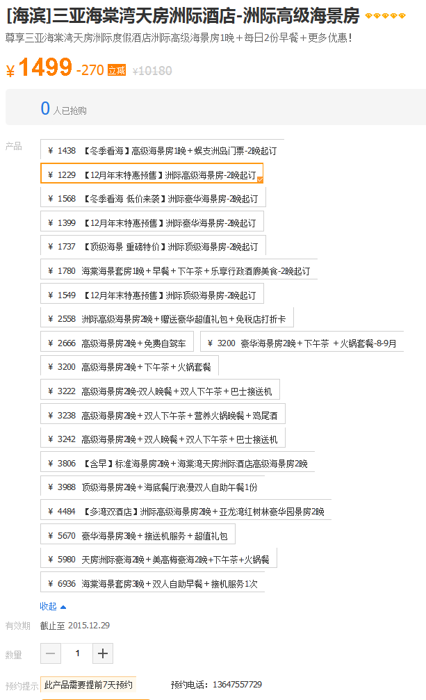 ���Ǻ������췿�޼ʶȼپƵ�