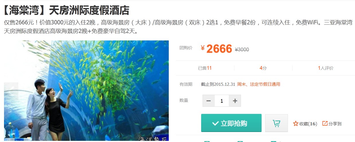 ���Ǻ������췿�޼ʶȼپƵ�