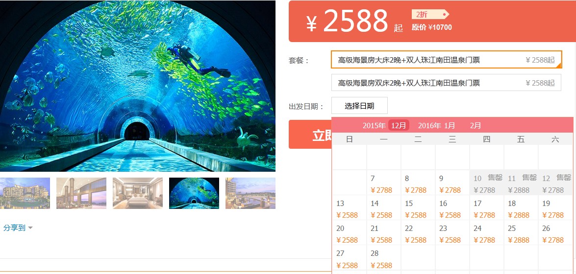 ���Ǻ������췿�޼ʶȼپƵ�