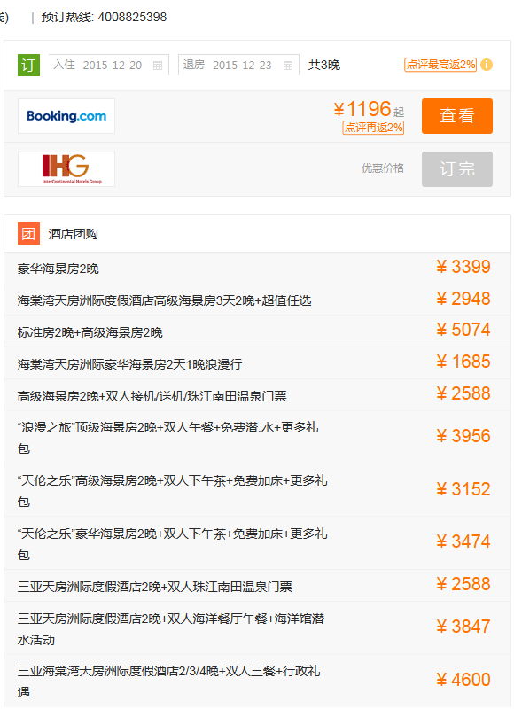 ���Ǻ������췿�޼ʶȼپƵ�