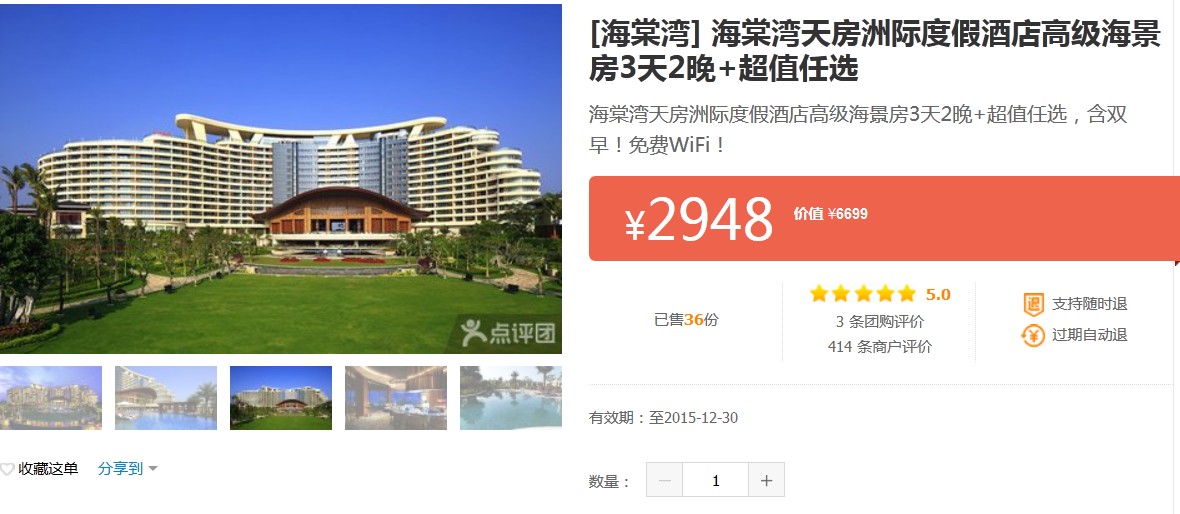 ���Ǻ������췿�޼ʶȼپƵ�