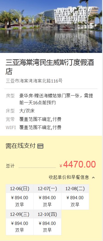 ���Ǻ�����������˹͡�ȼپƵ�