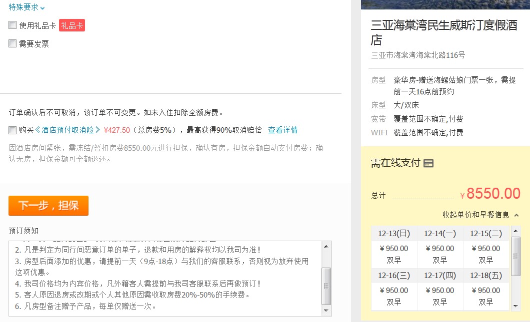 ���Ǻ�����������˹͡�ȼپƵ�