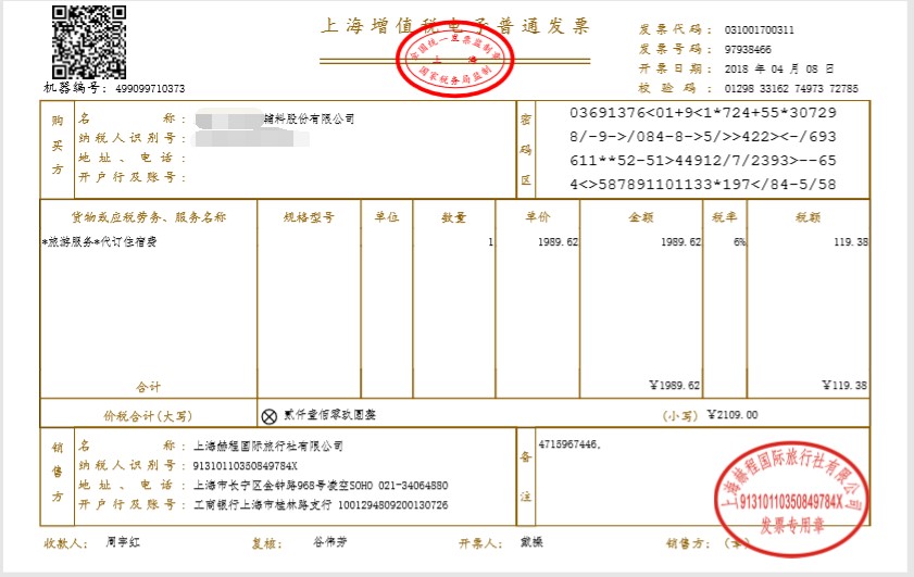 Я�̵��ӷ�Ʊ