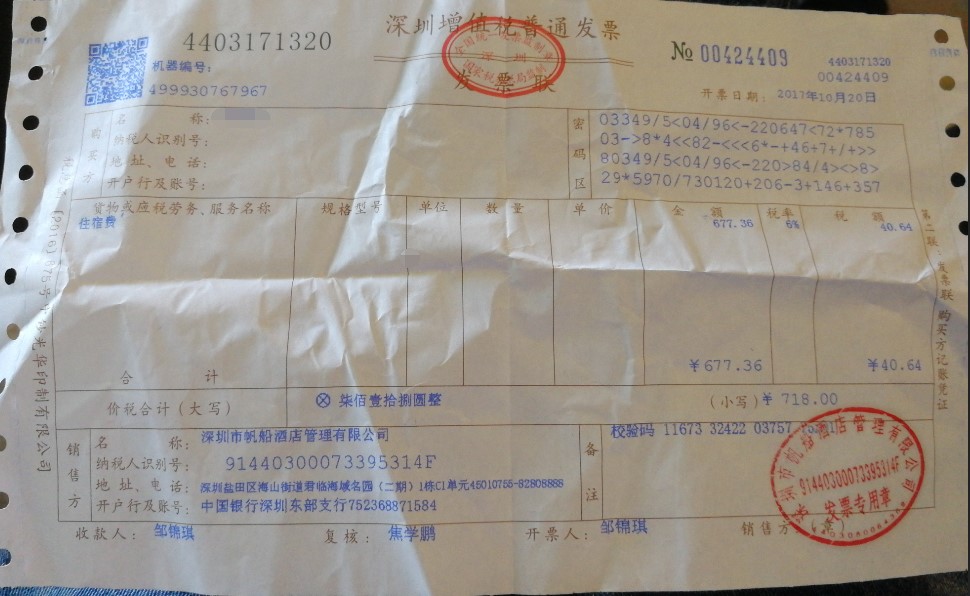 �Ƶ귢Ʊ����