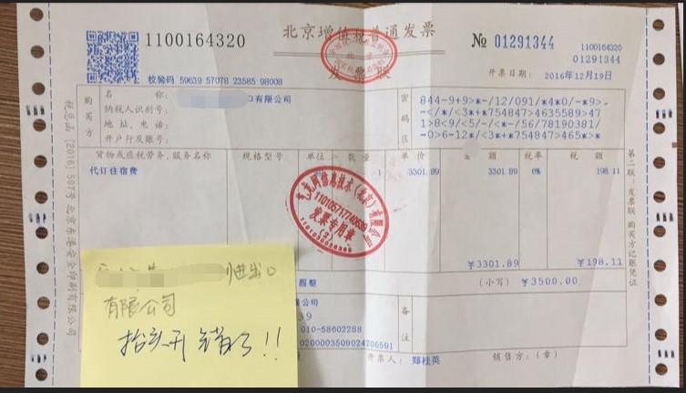 ������Ʊ