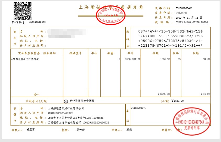 2019������