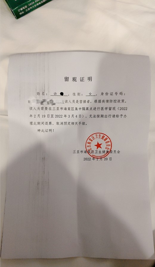 ����֤��